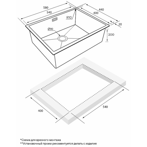 Кухонная мойка Paulmark Next 58 Uni PM215844-MBN Черная матовая Кухонная мойка Paulmark Next 58 Uni PM215844-MBN Черная матовая