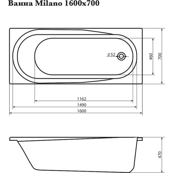 Акриловая ванна Corpa Nera Milano 160x70 CN05008WH без гидромассажа