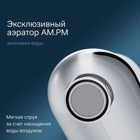 Смеситель для раковины AM.PM Sunny F85C03000 с гигиеническим душем Хром Смеситель для раковины AM.PM Sunny F85C03000 с гигиеническим душем Хром