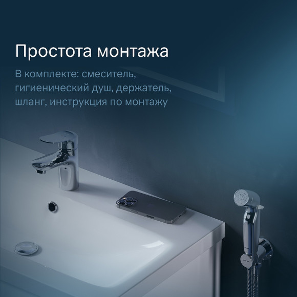 Смеситель для раковины AM.PM Sunny F85C03000 с гигиеническим душем Хром Смеситель для раковины AM.PM Sunny F85C03000 с гигиеническим душем Хром