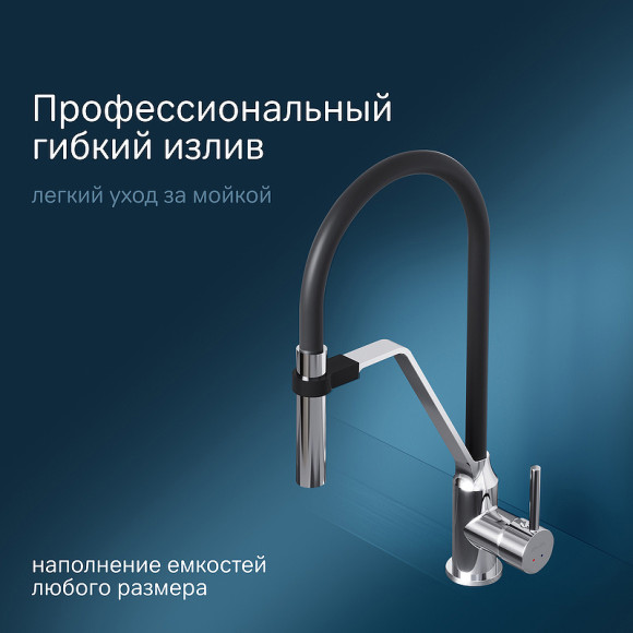 Смеситель для кухни AM.PM Like S F8013000 Хром