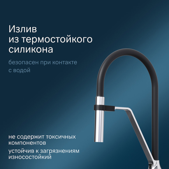 Смеситель для кухни AM.PM Like S F8013000 Хром