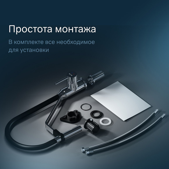 Смеситель для кухни AM.PM Like S F8013000 Хром