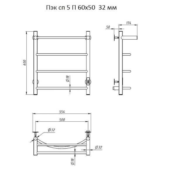 Электрический полотенцесушитель Тругор ПЭК 5 П СП 60x50 с полкой Хром