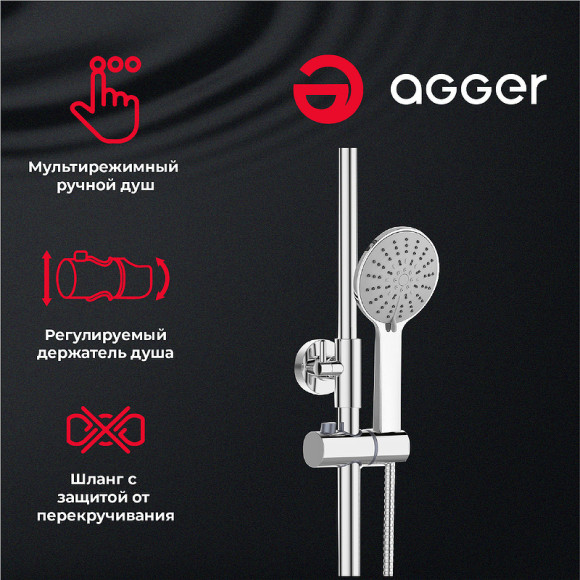 Душевая система Agger Thermo A2451200 Хром