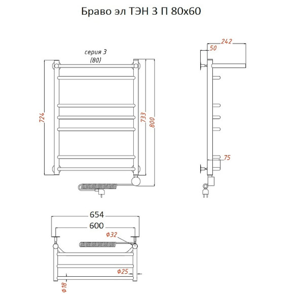 Электрический полотенцесушитель Тругор Браво 3 П элТЭН 80x60 с полкой Хром Электрический полотенцесушитель Тругор Браво 3 П элТЭН 80x60 с полкой Хром