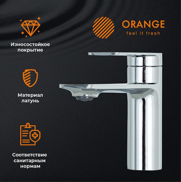 Смеситель для раковины Orange Berni M09-021cr Хром Смеситель для раковины Orange Berni M09-021cr Хром
