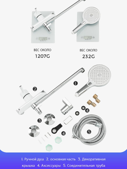 Смеситель для ванны Gappo G03-8 G2203-8 универсальный Белый Хром