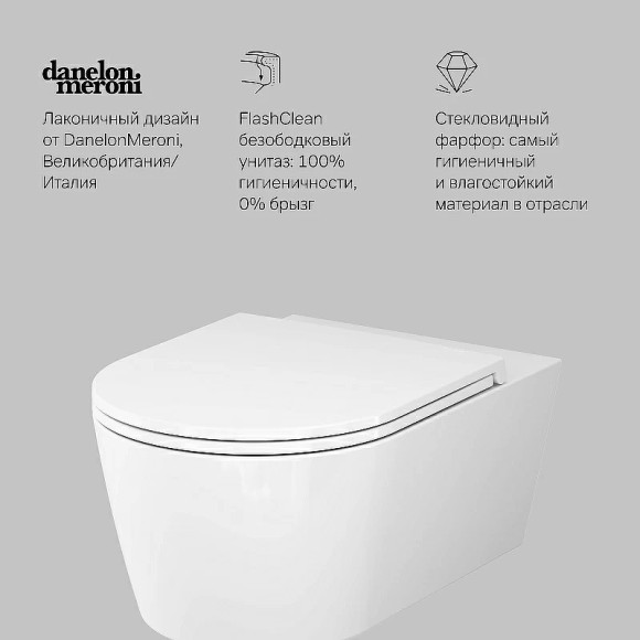 Комплект унитаза с инсталляцией AM.PM Func FlashClean IS90151.8F1701 с сиденьем Микролифт и клавишей смыва Хром глянцевый