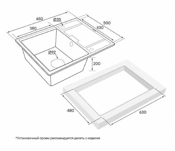 Кухонная мойка Paulmark Flugen 50-650 PM216550-GRM Серый металлик