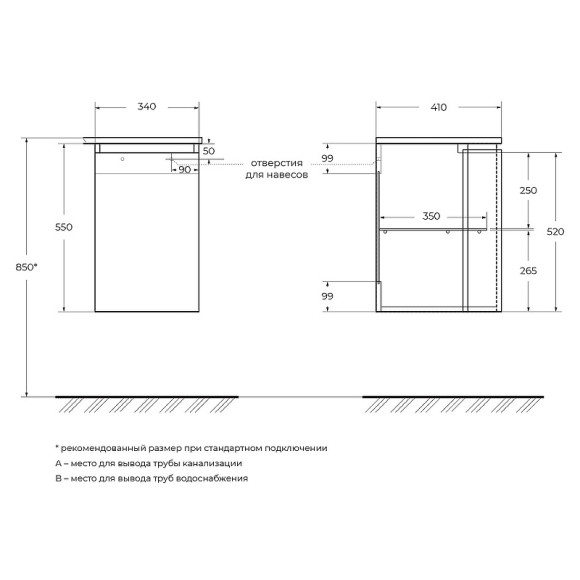 Подвесной шкаф Cezares Vague 34 L 54907 Grigio talpa opaco