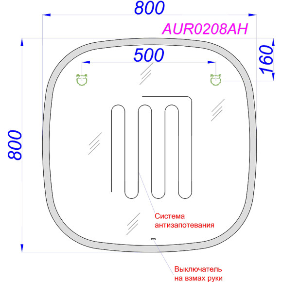 Зеркало Aqwella Aura A 80 AUR0208AH с подсветкой с бесконтактным выключателем