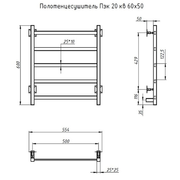 Электрический полотенцесушитель Тругор ПЭК 20 КВ 60x50 Хром Электрический полотенцесушитель Тругор ПЭК 20 КВ 60x50 Хром