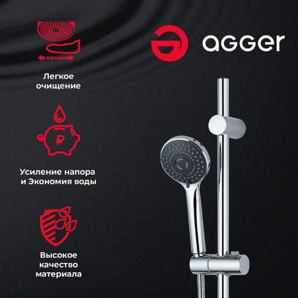 Ручной душ Agger Wave A03 Хром Ручной душ Agger Wave A03 Хром
