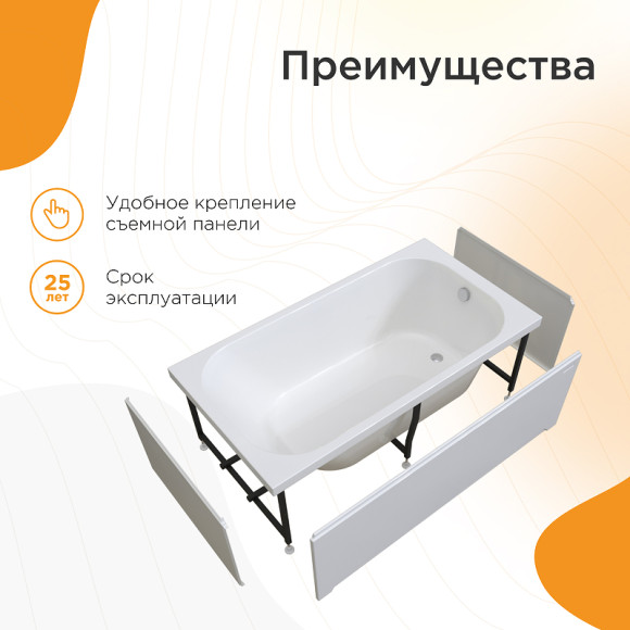 Акриловая ванна Radomir Прованс 170x80 1-01-0-0-1-192 без гидромассажа Акриловая ванна Radomir Прованс 170x80 1-01-0-0-1-192 без гидромассажа