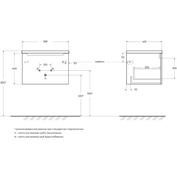 Тумба под раковину BelBagno Etna 60 ETNA-600-1C-SO-RN-P подвесная Rovere Nature Тумба под раковину BelBagno Etna 60 ETNA-600-1C-SO-RN-P подвесная Rovere Nature