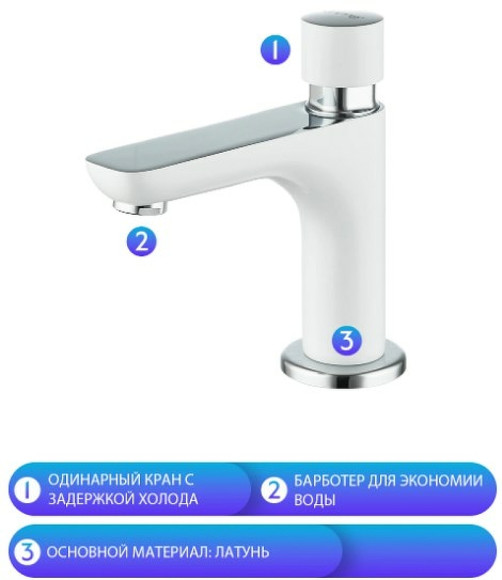 Кран для одного типа воды Gappo G48 G5148 Белый Хром