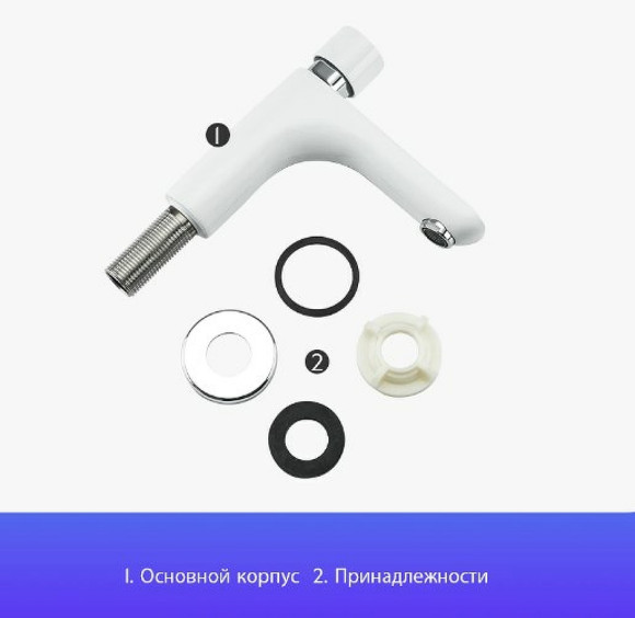 Кран для одного типа воды Gappo G48 G5148 Белый Хром