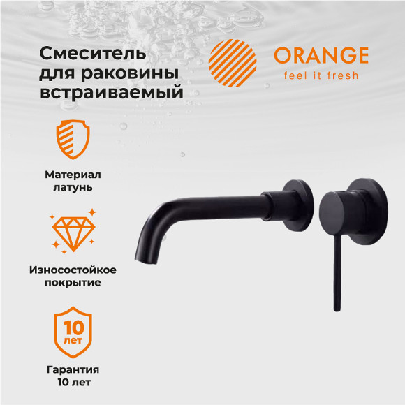 Смеситель для раковины Orange Karl M05-722b Черный