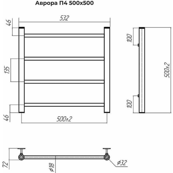 Водяной полотенцесушитель Terminus Аврора П4 500x500 4670078543967 Хром, нижнее подключение, G 1/2" ВР
