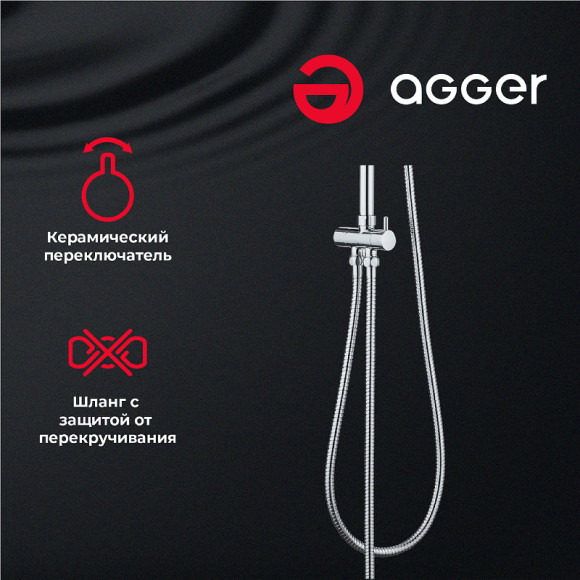 Душевая система Agger Marine A0595000 Хром Душевая система Agger Marine A0595000 Хром