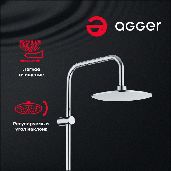 Душевая система Agger Marine A0595000 Хром Душевая система Agger Marine A0595000 Хром