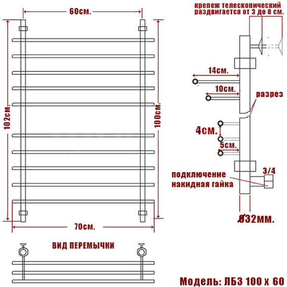 Водяной полотенцесушитель Ника Bamboo ЛБ 3 100/60 Хром Водяной полотенцесушитель Ника Bamboo ЛБ 3 100/60 Хром