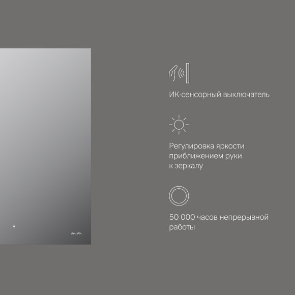 Зеркало AM.PM X-Joy 55 M85MOX10551S с подсветкой с ИК-сенсорным выключателем Зеркало AM.PM X-Joy 55 M85MOX10551S с подсветкой с ИК-сенсорным выключателем