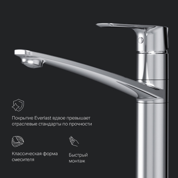 Смеситель для кухни AM.PM Gem F90A00000 Хром Смеситель для кухни AM.PM Gem F90A00000 Хром