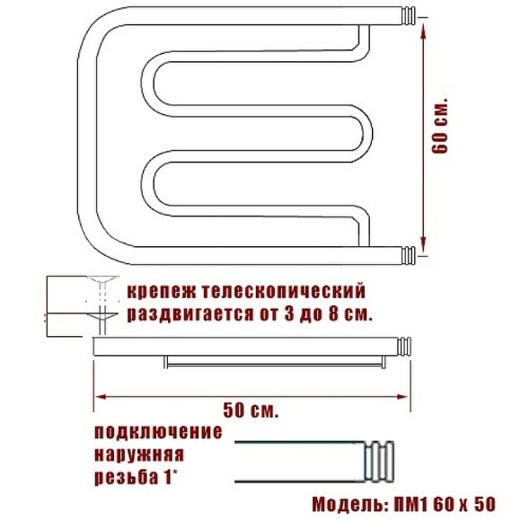 Водяной полотенцесушитель Ника Econ ПМ 60/50 с полкой Бронза Водяной полотенцесушитель Ника Econ ПМ 60/50 с полкой Бронза