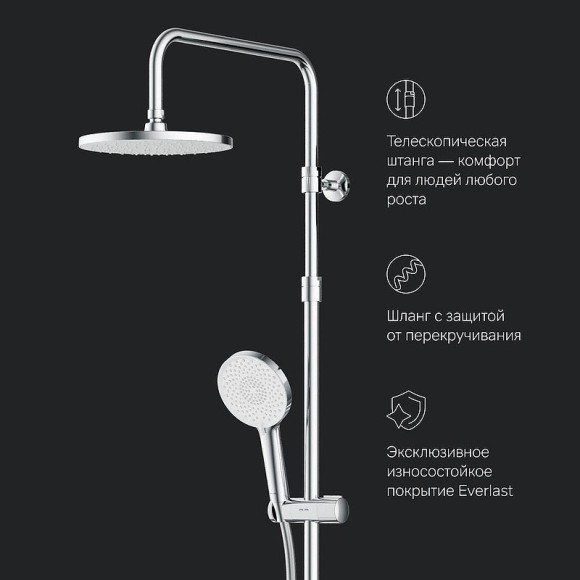 Душевая система AM.PM X-Joy F0785A400 с термостатом Хром Душевая система AM.PM X-Joy F0785A400 с термостатом Хром