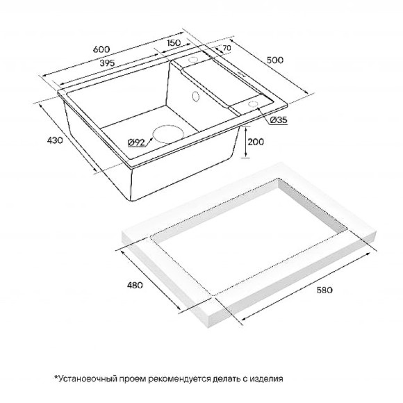Кухонная мойка Paulmark Flugen 50-600 PM216050-BL Черная