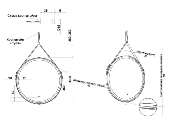 Зеркало Art&Max Milan AM-Mil-650-DS-F-Nero с подсветкой с сенсорным выключателем Черное Зеркало Art&Max Milan AM-Mil-650-DS-F-Nero с подсветкой с сенсорным выключателем Черное