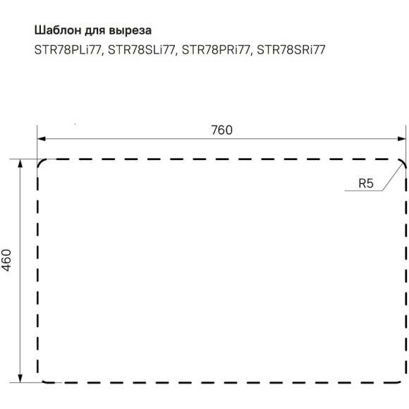 Кухонная мойка Iddis Strit S 78 STR78SDi77S Сатин