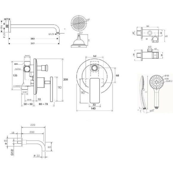 Душевая система Bronze de Luxe Pure A800/9143-3 Хром Душевая система Bronze de Luxe Pure A800/9143-3 Хром
