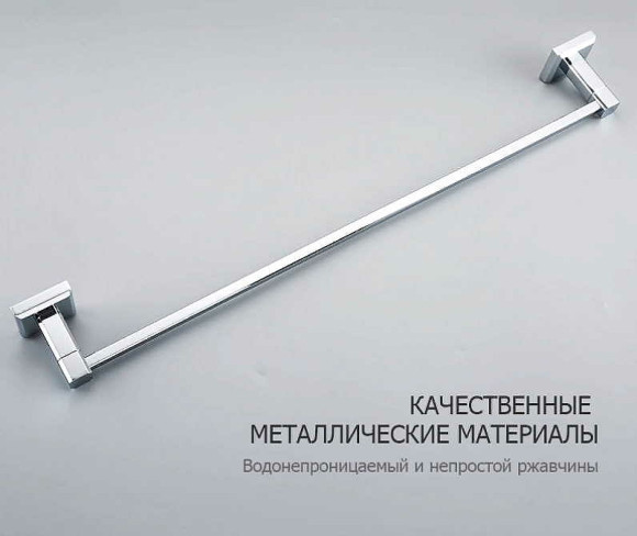 Полотенцедержатель Gappo G38 G3801 Хром Полотенцедержатель Gappo G38 G3801 Хром
