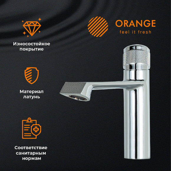 Смеситель для раковины Orange Sole M03-021cr Хром Смеситель для раковины Orange Sole M03-021cr Хром