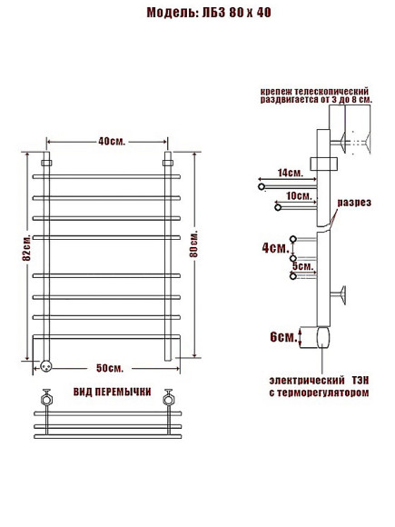 Электрический полотенцесушитель Ника Bamboo ЛБ 3 80/40 Хром Электрический полотенцесушитель Ника Bamboo ЛБ 3 80/40 Хром
