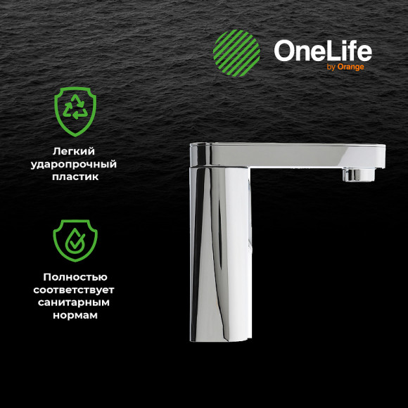 Смеситель для раковины Orange OneLife P08-021cr Хром глянцевый Смеситель для раковины Orange OneLife P08-021cr Хром глянцевый