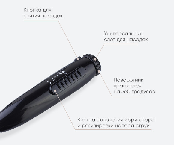 Смеситель для раковины Bronze de Luxe Optima 10188 с ирригатором Хром Смеситель для раковины Bronze de Luxe Optima 10188 с ирригатором Хром