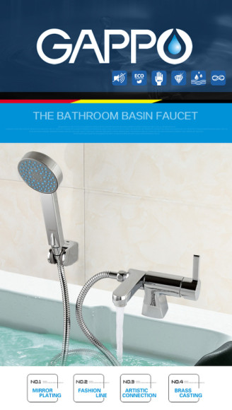 Смеситель на борт ванны Gappo G1204 Хром