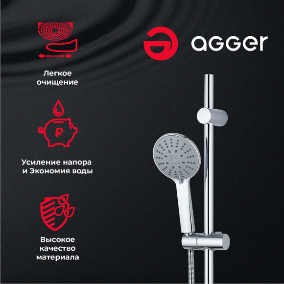 Ручной душ Agger Breeze A01 Хром Ручной душ Agger Breeze A01 Хром