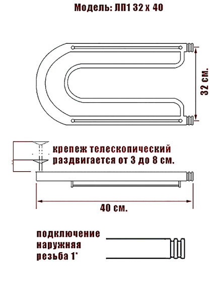Водяной полотенцесушитель Ника Econ ПЛ-2 32/40 с полкой Хром