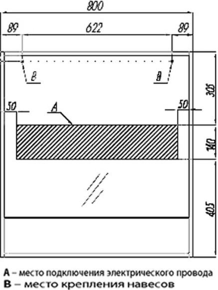 Зеркало Aquaton Ривьера 80 1A239102RVX20 с подсветкой Белый матовый