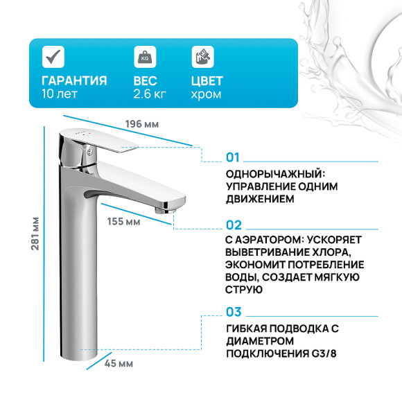 Смеситель для раковины AM.PM Gem F90A92000 Хром Смеситель для раковины AM.PM Gem F90A92000 Хром
