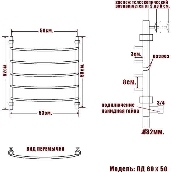 Водяной полотенцесушитель Ника Arc ЛД 60/50 Хром