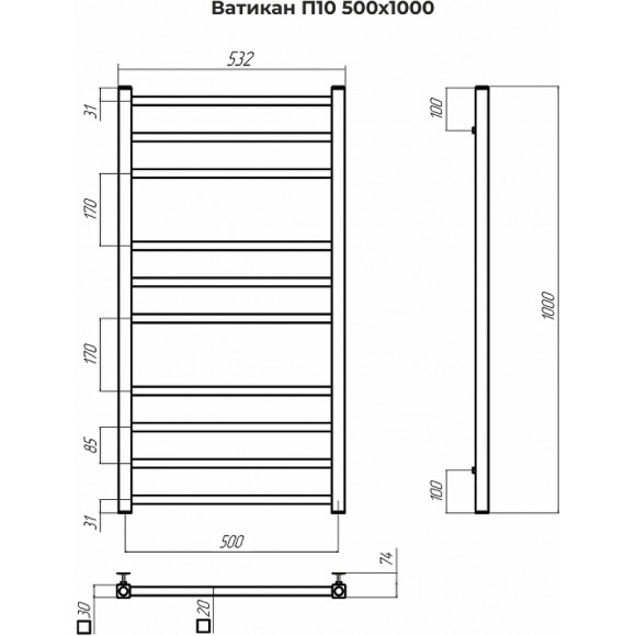Водяной полотенцесушитель Terminus Ватикан П10 500x1000 4670078543974 Хром, нижнее подключение, G 1/2" ВР