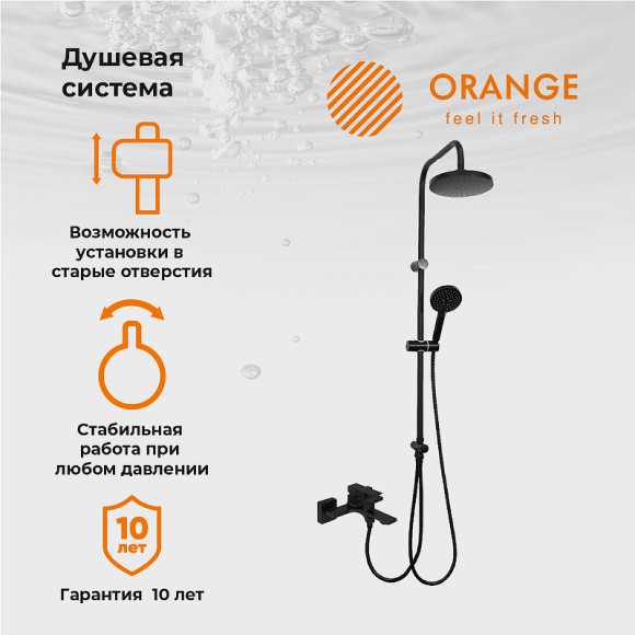 Душевая система Orange Lutz M04-932b Черная Душевая система Orange Lutz M04-932b Черная
