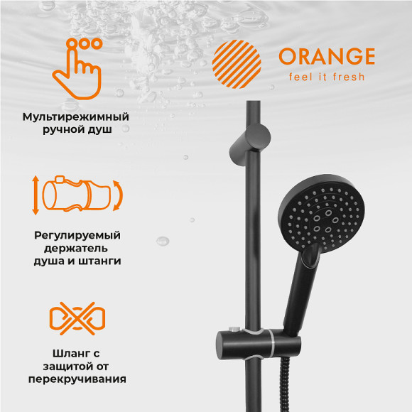 Душевая система Orange Lutz M04-932b Черная Душевая система Orange Lutz M04-932b Черная