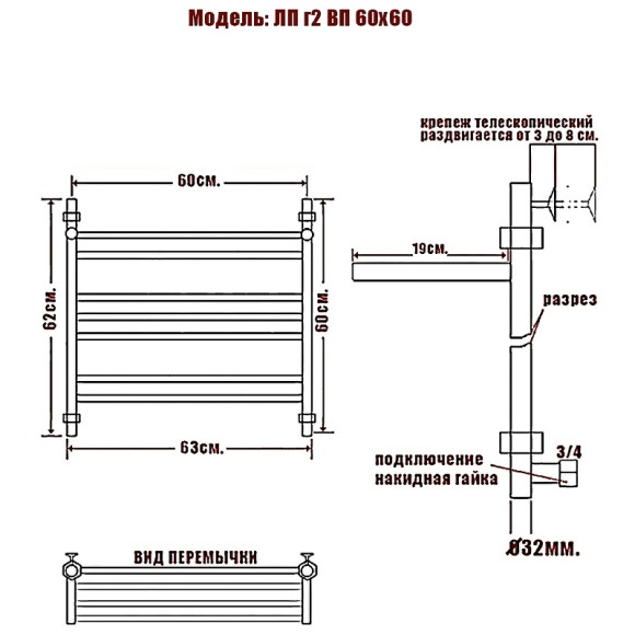 Водяной полотенцесушитель Ника Classic ЛП (Г2) ВП 60/60 с полкой Хром Водяной полотенцесушитель Ника Classic ЛП (Г2) ВП 60/60 с полкой Хром